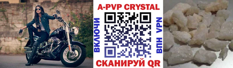 Вейп ТГК Ялта
