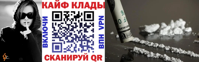 Наркошоп купить КОКАИН  Меф  А ПВП  Галлюциногенные грибы  Конопля  АМФЕТАМИН  Ялта