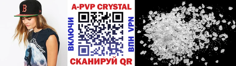 Купить закладки  Ялта  Alfa_PVP СК КРИС