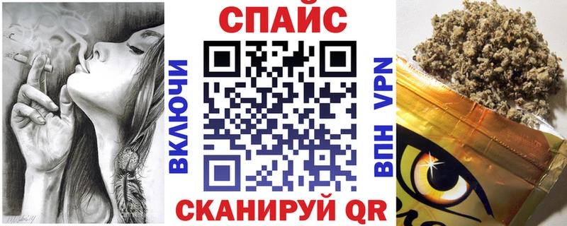БУТИРАТ 99%  Купить закладки  Ялта 