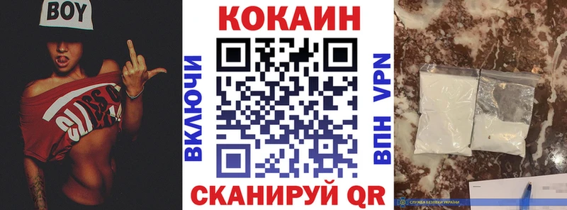Кокаин 99%  Купить  Ялта 