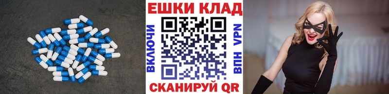 Купить  Ялта  Экстази XTC 