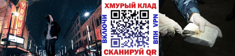 Купить закладки  Ялта  Героин Heroin 