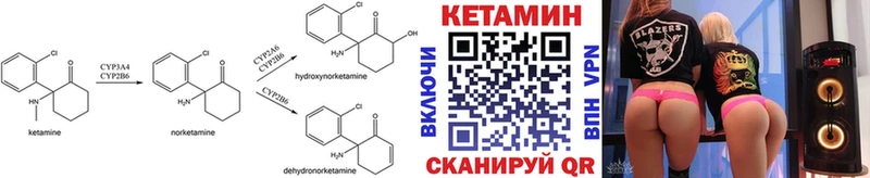Купить  Ялта  КЕТАМИН ketamine 