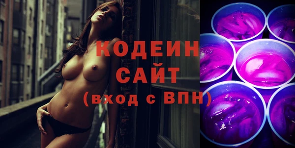 кокаин перу Новозыбков