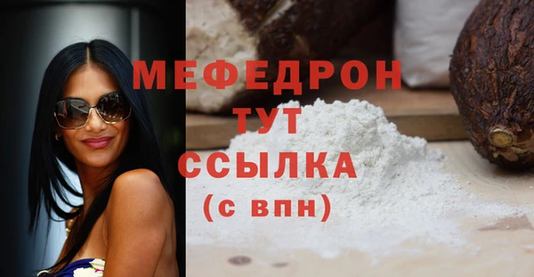 MESCALINE Новокубанск