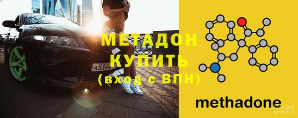 MESCALINE Новокубанск