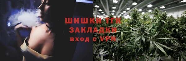 кокаин перу Новозыбков