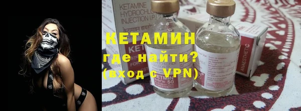 кокаин перу Новозыбков