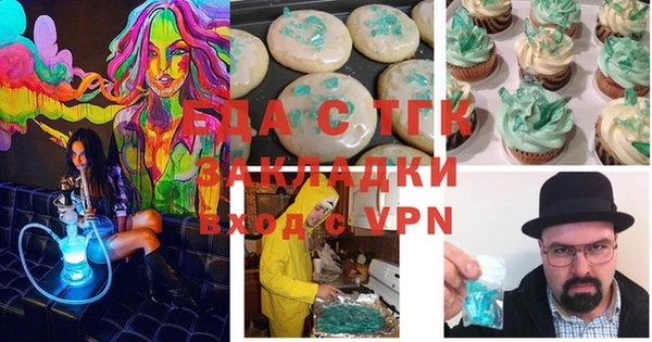кокаин перу Новозыбков
