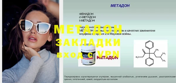 кокаин перу Новозыбков
