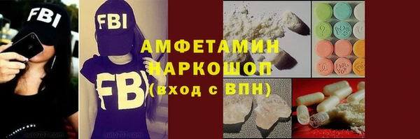 MESCALINE Новокубанск