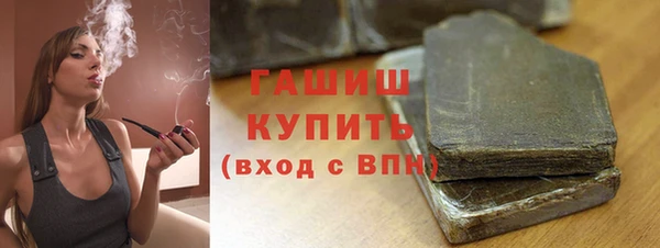 MESCALINE Новокубанск