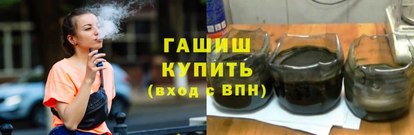 кокаин перу Новозыбков