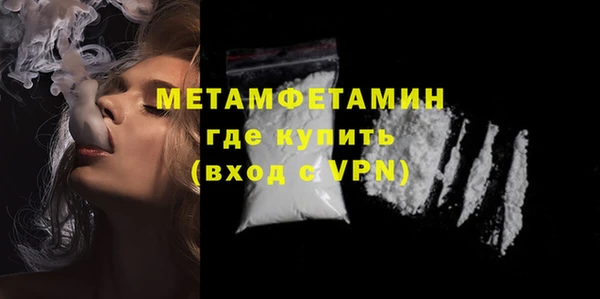 кокаин перу Новозыбков
