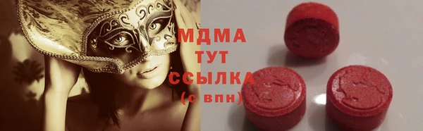 MESCALINE Новокубанск