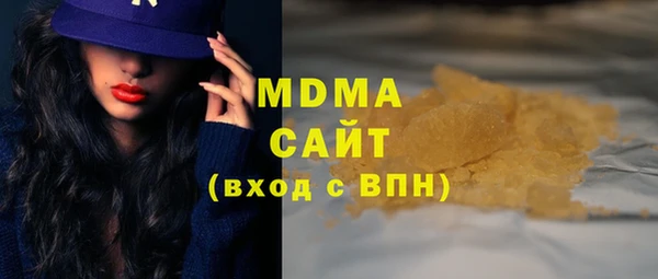 MESCALINE Новокубанск
