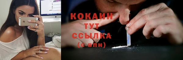 MESCALINE Новокубанск
