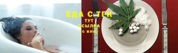 MESCALINE Новокубанск