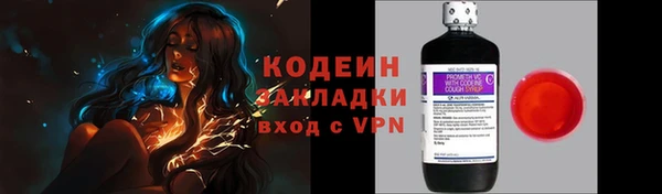 кокаин перу Новозыбков