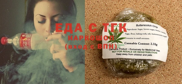 MESCALINE Новокубанск