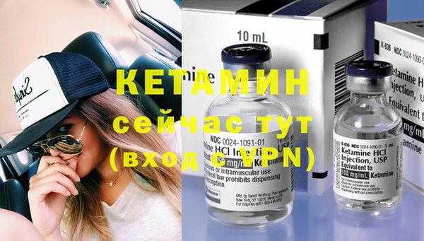 кокаин перу Новозыбков