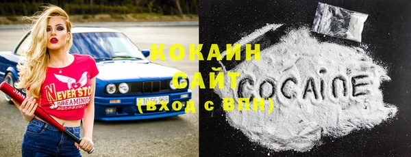 MESCALINE Новокубанск