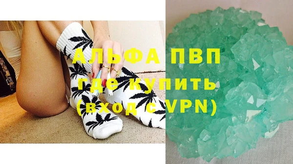 MESCALINE Новокубанск