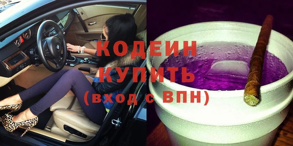 кокаин перу Новозыбков