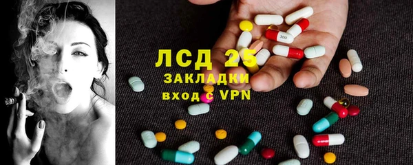 кокаин перу Новозыбков