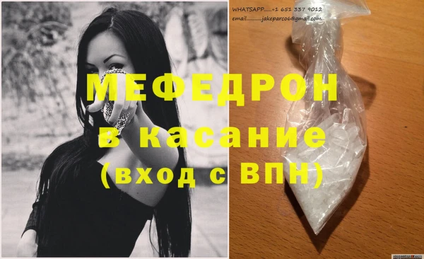 кокаин перу Новозыбков