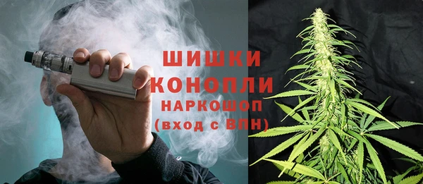 кокаин перу Новозыбков