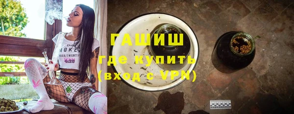 MESCALINE Новокубанск