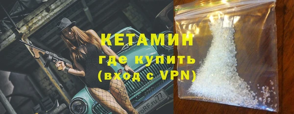 MESCALINE Новокубанск