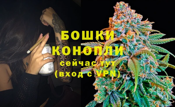 кокаин перу Новозыбков