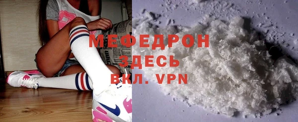 MESCALINE Новокубанск