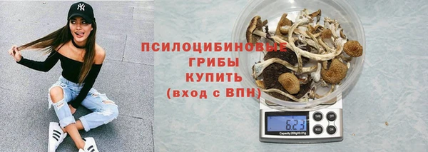кокаин перу Новозыбков