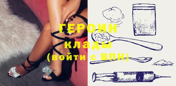 MESCALINE Новокубанск