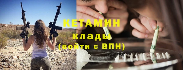 MESCALINE Новокубанск