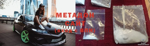 MESCALINE Новокубанск