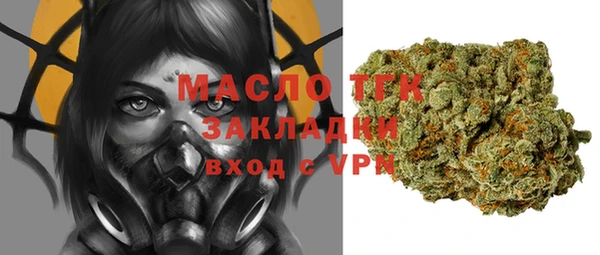 MESCALINE Новокубанск