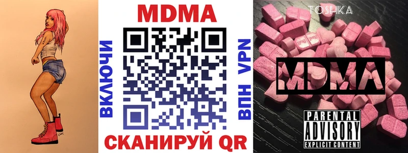 Купить  Ялта  МДМА молли 