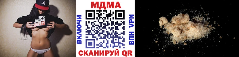 МДМА Molly Ялта