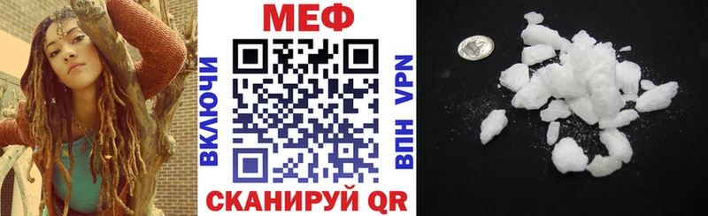 Купить где  Ялта  Мефедрон 4 MMC 