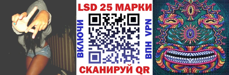 Марки NBOMe 1500мкг  Купить где  Ялта 