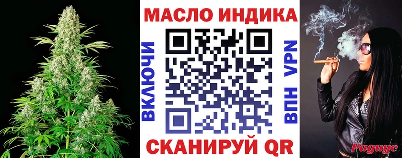 Дистиллят ТГК жижа  Купить где  Ялта 