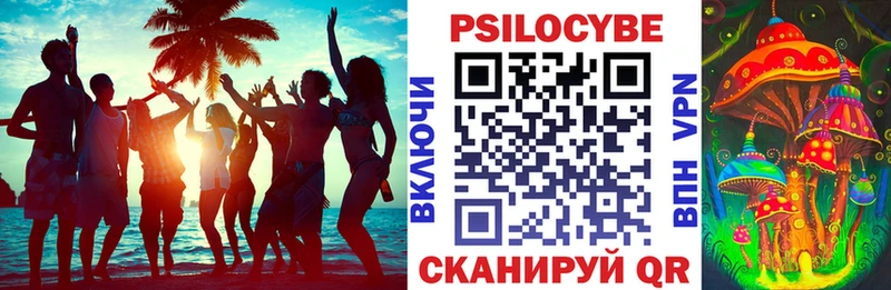 Купить где  Ялта  Псилоцибиновые грибы ЛСД 