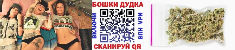 Каннабис LSD WEED  Купить закладки  Ялта 